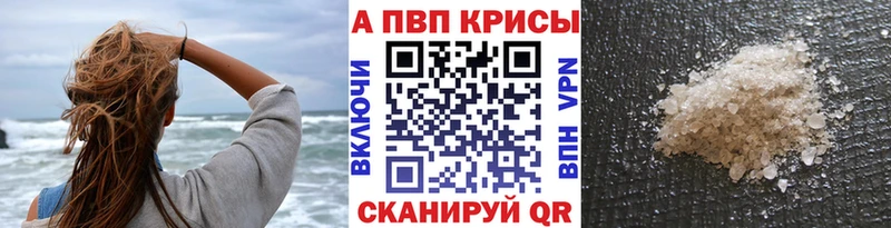 Где купить наркоту Семёнов АМФ  Канабис  Альфа ПВП 