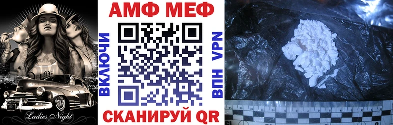 Amphetamine Premium  кракен маркетплейс  Семёнов  купить  
