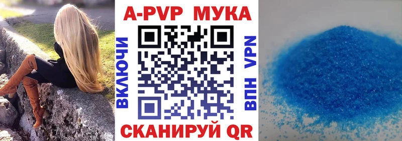 где продают   mega ССЫЛКА  Alpha PVP Соль  Семёнов 