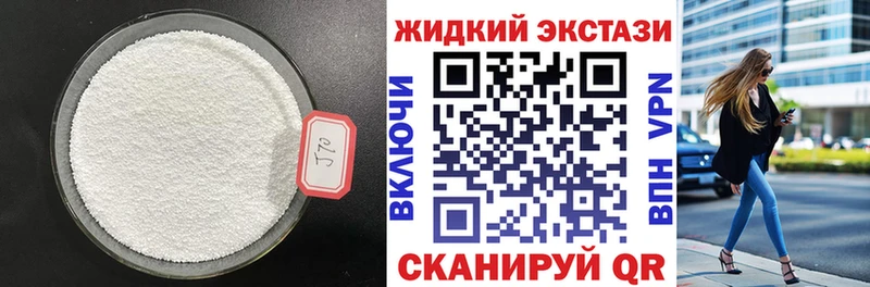 Бутират BDO 33% Семёнов