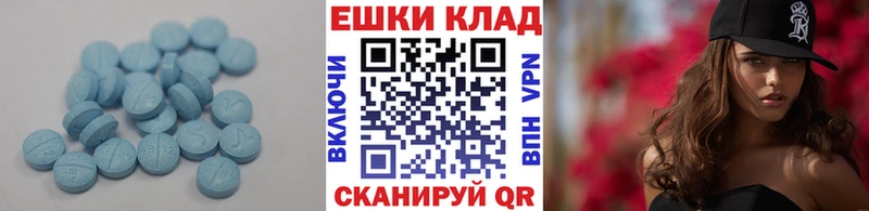 kraken сайт  где можно купить   Семёнов  ЭКСТАЗИ XTC 