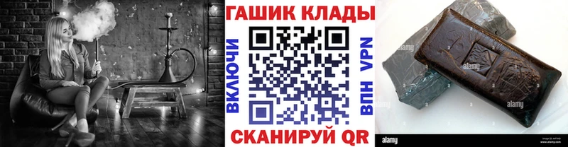 наркота  Семёнов  ГАШ хэш 
