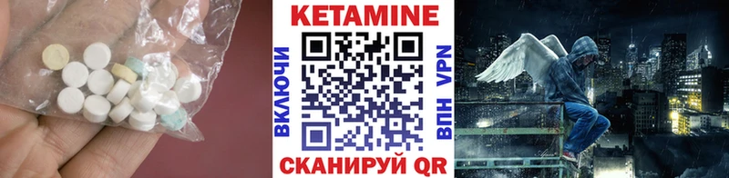 Кетамин ketamine Семёнов