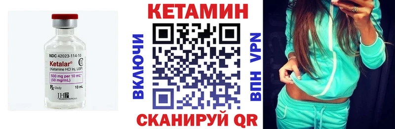 shop наркотические препараты  продажа наркотиков  Семёнов  КЕТАМИН VHQ 