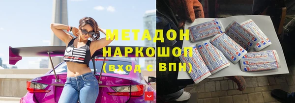 соль ск Баксан