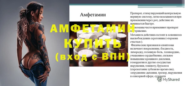 соль ск Баксан
