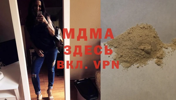 альфа пвп VHQ Балахна