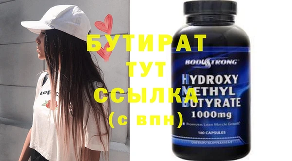 альфа пвп VHQ Балахна