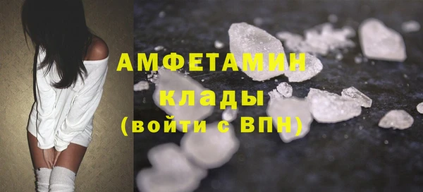 альфа пвп VHQ Балахна