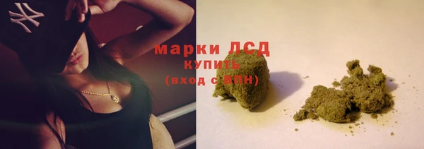 альфа пвп VHQ Балахна