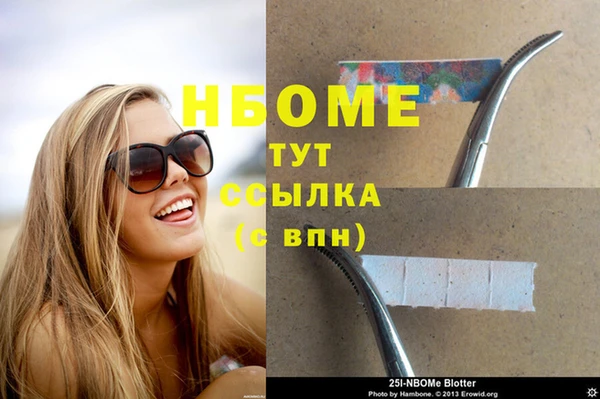 соль ск Баксан
