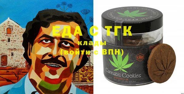соль ск Баксан