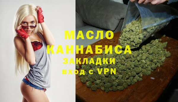 альфа пвп VHQ Балахна