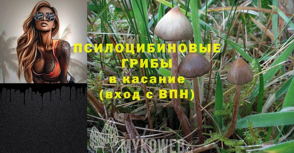 альфа пвп VHQ Балахна
