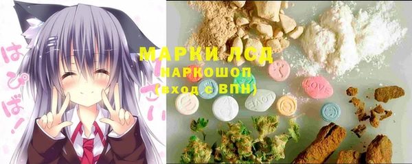 альфа пвп VHQ Балахна