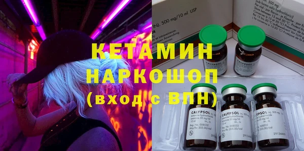 альфа пвп VHQ Балахна