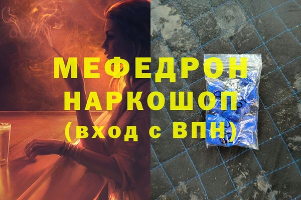 альфа пвп VHQ Балахна