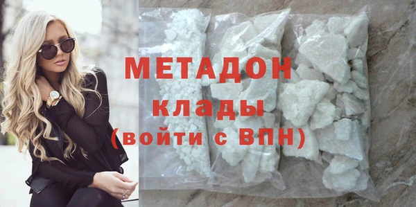 альфа пвп VHQ Балахна