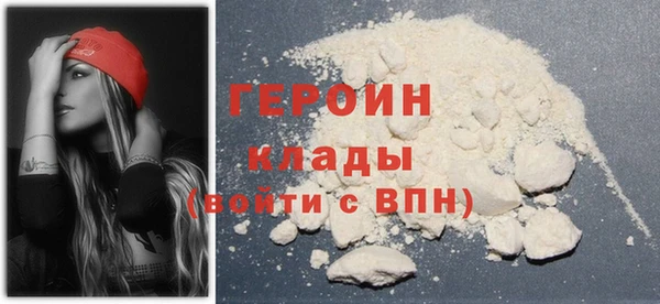 альфа пвп VHQ Балахна
