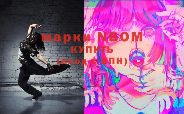 альфа пвп VHQ Балахна
