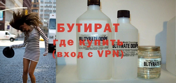 соль ск Баксан
