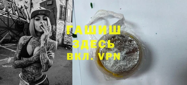 альфа пвп VHQ Балахна