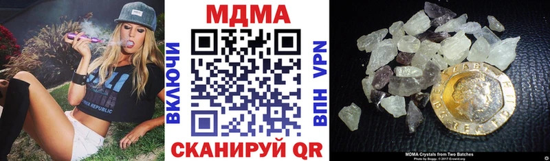 МДМА кристаллы  хочу наркоту  Семёнов 