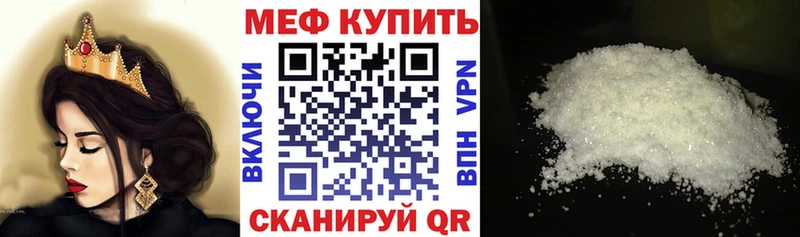 ОМГ ОМГ сайт  Семёнов  Мефедрон мяу мяу  купить закладку 