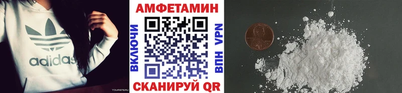 Метамфетамин пудра  Семёнов 