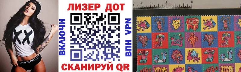 Марки N-bome 1500мкг  Семёнов 