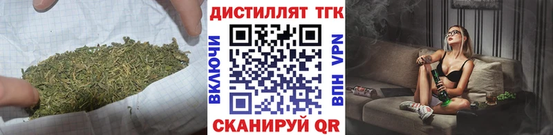 сколько стоит  Семёнов  ТГК жижа 