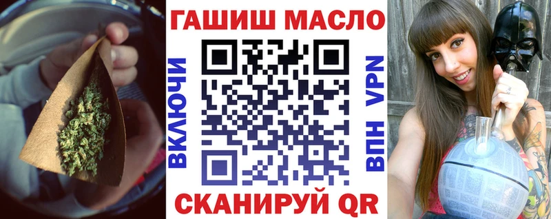 Дистиллят ТГК вейп с тгк Семёнов