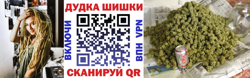 Шишки марихуана Amnesia  Семёнов 